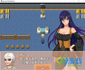 解忧小村落安卓版安卓版 