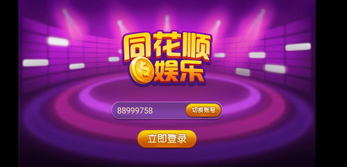 交易者游戏模拟器游戏安卓版下载 