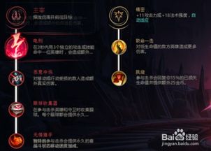 符文之地传说国服下载 