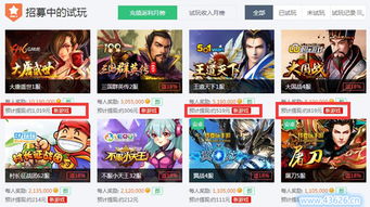 233小游戏赚钱app 