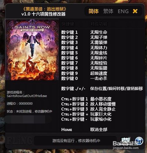 异族崛起1.24b汉化(作弊码)版本 
