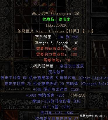 符文之地传说国服下载 