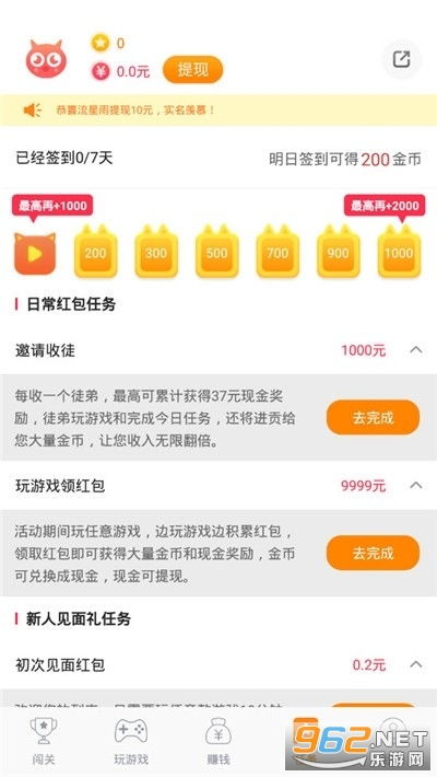 2265游戏盒 