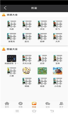 Lemon8社区安卓客户端下载v2.5.1 