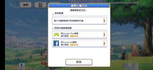 uu游戏交易平台app 