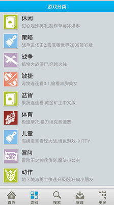 东方地下城大作战(東方ダンジョンバトル)汉化版无弹窗下载 