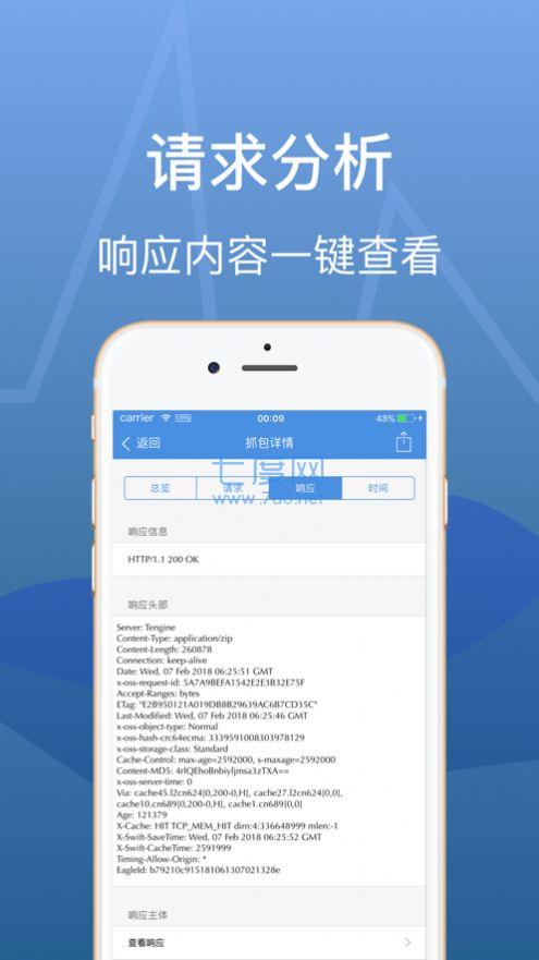 登山赛车冲刺(Hillstreesandtruck)游戏官方版下载 