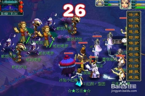 沙盒与副本英勇之地官方版下载 