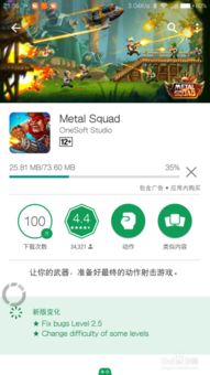 广告拦截卫士安卓版 
