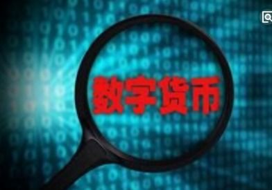 加密数字货币清算体系,创新与挑战并存