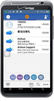 教授Skype沒有回,探寻沟通障碍背后的原因