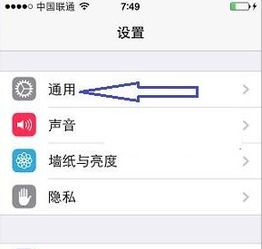 禁止whatsapp访问通讯录,揭秘禁止访问通讯录的隐私与安全考量