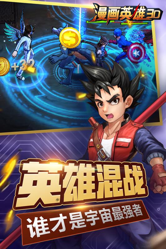 EDD动漫免费版下载 