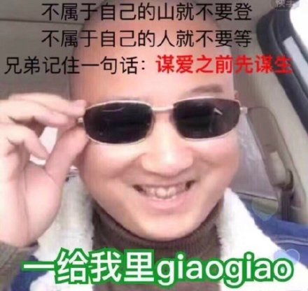 表情包大乱斗 
