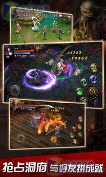 粉碎恶魔游戏安卓版下载 