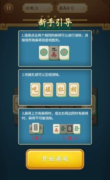 选择你的女王手机版下载 
