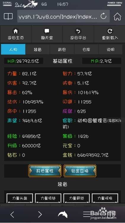 游戏开发物语中文版 