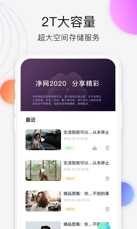 白狐影视传媒 