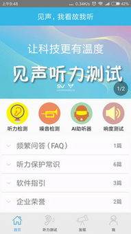 小桃的纠结安卓游戏 