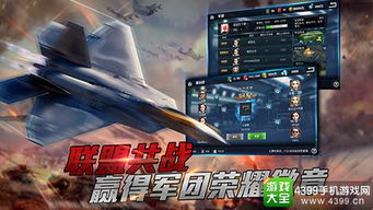 经典消星星安卓版游戏下载v1.0.0 