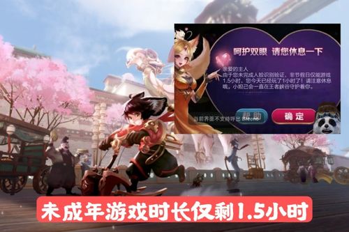 未成沉醉意先融 