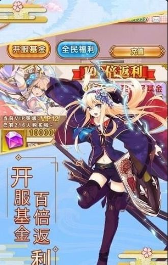 爆衣大作战正版下载 