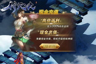 超级游乐场 