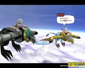 子星物语 