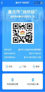 苏康码 