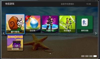 人格解体游戏 