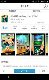 qooapp游戏助手 