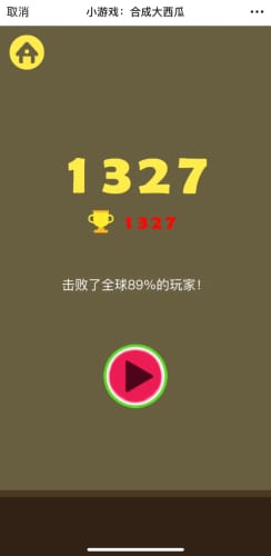 西瓜游戏盒子App手机安卓版下载 