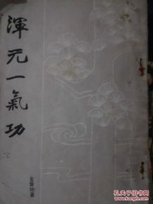 一元一次手机定位 
