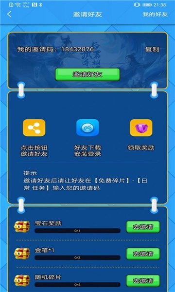 汽车迷游戏破解版中文 