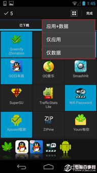 奥特曼抽卡游戏王 