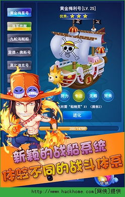 山海游戏大全 