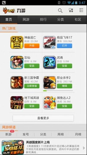 交易者游戏模拟器游戏安卓版下载 