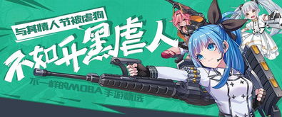 极品大掌柜游戏破解版无限元宝 