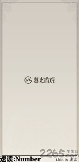 速读小说 