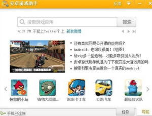 超级车机器人安卓游戏手机下载安装 