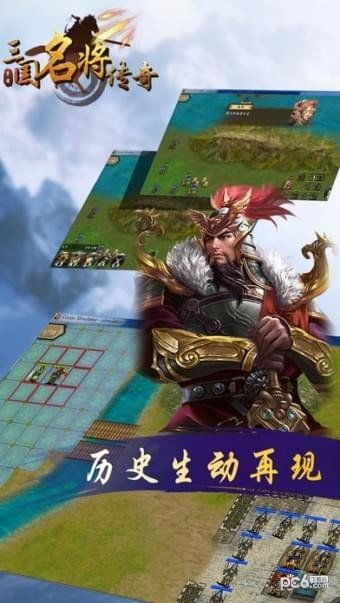 少年名将 