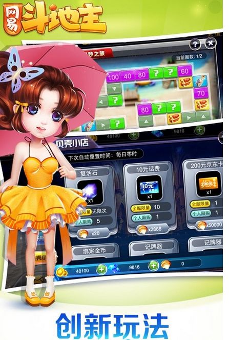 懒懒视频免费的追剧软件大全 