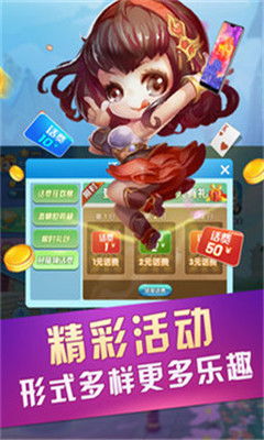 齐齐互动视频 