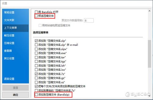 StarshipRun3d星舰运行3d中文版2024下载 