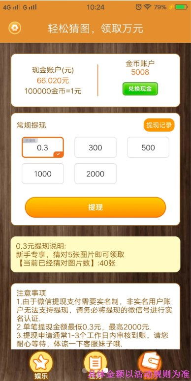 交易者游戏模拟器游戏安卓版下载 