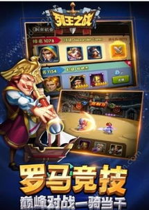 游戏变声器精灵官方版免费下载地址 