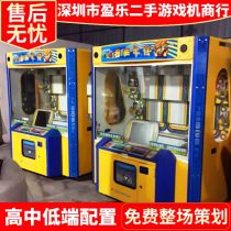 二手游戏机回收出售