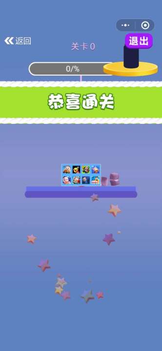 割绳子球球游戏中文版手机下载 