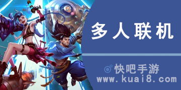 超自然现象多人联机游戏 