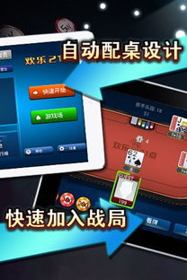 超级小不点游戏下载 